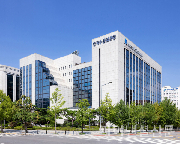 한국수출입은행 여의도 본점 전경 (사진=한국수출입은행)