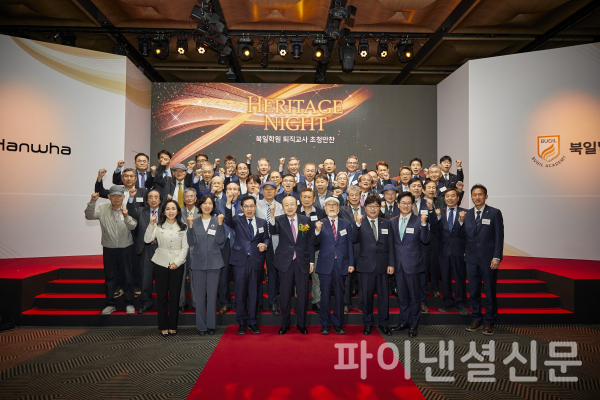 김승연 회장이 지난 16일 북일학원 퇴직교사 초청만찬에 참석한 선생님들과 단체사진을 찍고 있다. (사진=한화그룹)