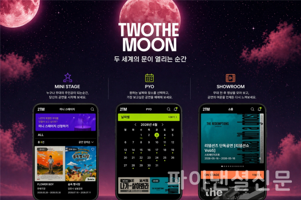 AI 생성 이미지 (우리은행 제공)