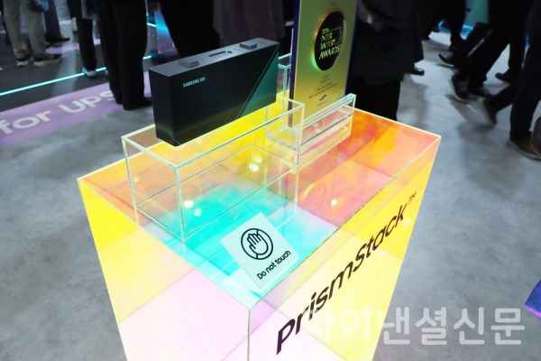 삼성SDI 각형 배터리 기술 명칭 '프리즘스택(PrismStack)' (사진=황병우 기자)