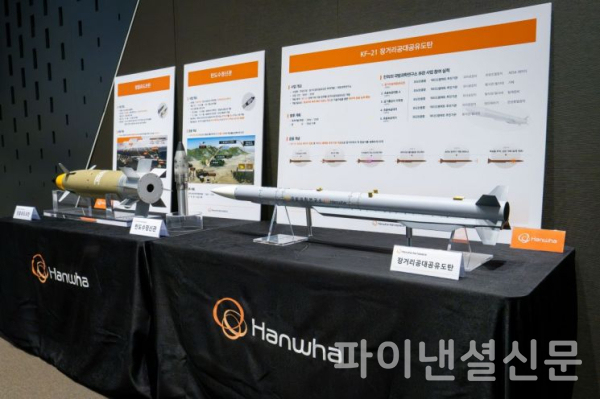 29일 서울 중구 한화빌딩에서 열린 '한화에어로스페이스 테크 아카데미 2026'에서 전시된 '한국형 장거리 공대공 미사일', '탄도수정신관', '정밀유도포탄' 모형. (사진=한화에어로스페이스)