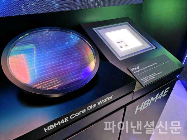 삼성전자 HBM4E 제품 전시 /사진=삼성전자
