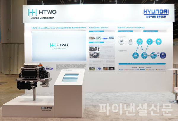 홍콩 컨벤션센터에서 열린 ‘국제 수소 개발 심포지엄 2026’ 현대차그룹 전시관 전경 (사진=현대차그룹)