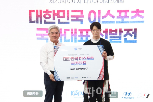 8일 오후 용인 에버랜드 스피드웨이에서 진행된 2026 아이치-나고야 아시안게임 e스포츠 종목 '그란 투리스모 7' 국가대표 선발전에서 최종 우승으로 국가대표에 선발된 김영찬(오른쪽)이 신영수 KARA 협회장(왼쪽)과 기념사진을 촬영하고 있다. (사진=황병우 기자)