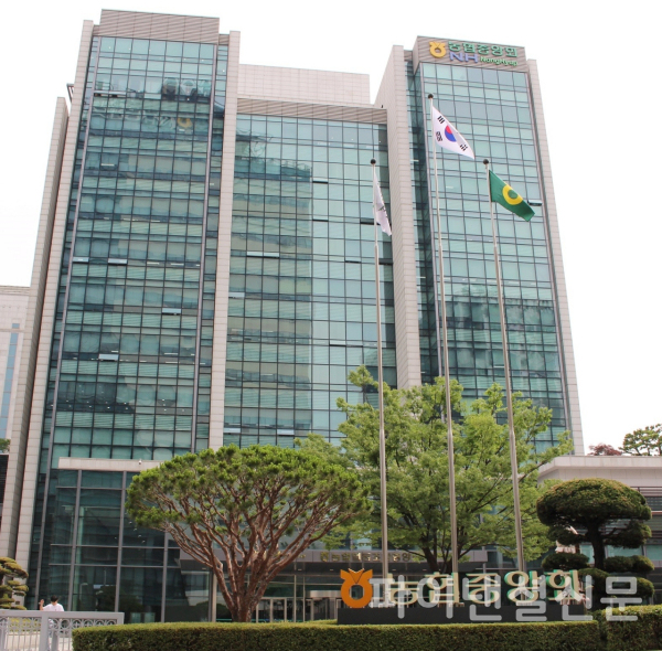 (사진=NH농협금융지주)