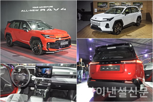 '올 뉴 RAV4(ALL-NEW RAV4)' 주요 모습 (사진=황병우 기자)