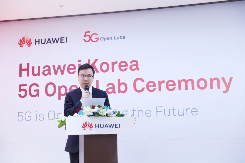 화웨이 양차오빈(Yang Chaobin) 5G 프러덕트 라인(Product Line) 사장이 5G 오픈랩 개소 기념사를 통해 한국 중소기업들과의 협력 상생을 강조하고 있다. (사진=화웨이)