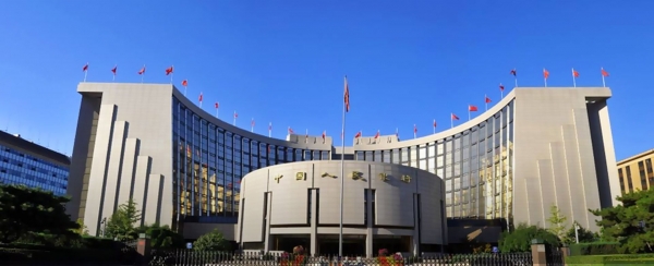 중국 인민은행 홈페이지 캡처