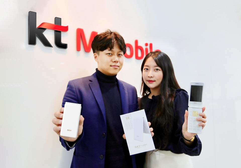 KT의 알뜰폰 자회사 KT엠모바일이 ‘SKY 3G 폴더폰’을 단독 출시한다. (사진=KT)