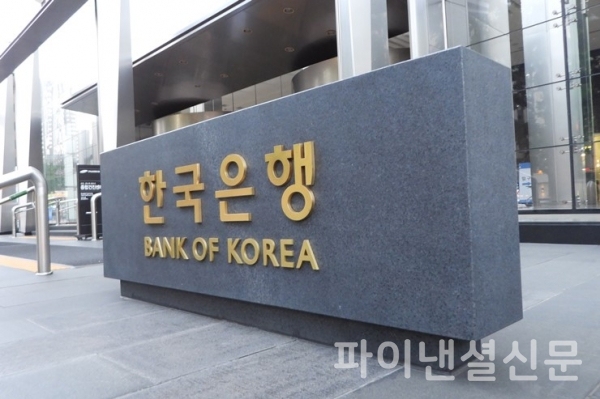 한국은행이 금융통화위원회를 열고 기준금리를 0.75%에서 0.50%로 불과 2개월만에 0.25%p 추가 인하했다. (사진=황병우 기자)