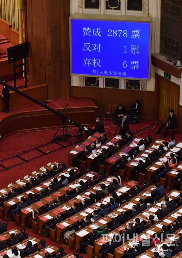 지난달 28일 중국 베이징 인민대회당에서 열린 전국인민대표대회(전인대) 전체회의에서 홍콩 국가보안법(홍콩보안법) 초안이 통과된 후 대형 전광판에 '찬성 2천878표, 반대 1표, 기권 6표'라는 결과가 표시돼 있다./사진=연합
