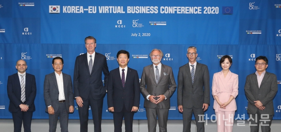 한-EU 비즈니스 컨퍼런스 : 우태희 대한상의 상근부회장(왼쪽 네번째)과 참석자들이 기념촬영을 하고 있다/사진=대한상의