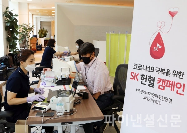 SK 구성원들이 3일 서울 종로구 서린사옥에서 코로나19 극복 릴레이 헌혈 행사에 참여하고 있다./사진=SK