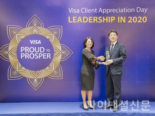 지난 17일 베트남 호치민에서 열린 ‘2020 VISA Leadership Award’에서 신한베트남은행 김병건 부법인장(오른쪽)이 수상하는 모습/사진=신한은행