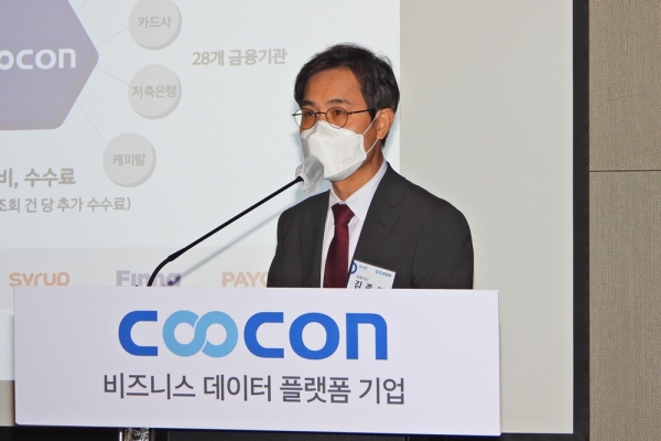 12일 서울 여의도에서 열린 기자간담회에서 김종현 쿠콘 대표이사가 회사소개와 상장 후 계획 및 비전에 대해 발표하고 있다. (사진=황병우 기자)
