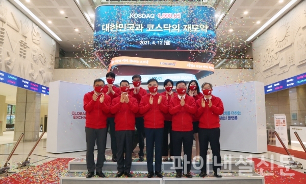 손병두 한국거래소 이사장(앞줄 가운데)이 12일 서울 영등포구 한국거래소에서 열린 ‘코스닥 1000선 돌파 기념식’에서 관계자들과 기념촬영을 하고 있다. (사진=한국거래소)