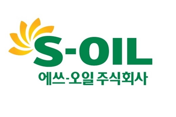 S-OIL은 최근 화재현장에서 순직한 소방관 유족에게 위로금을 전달했다. (사진=에쓰오일)