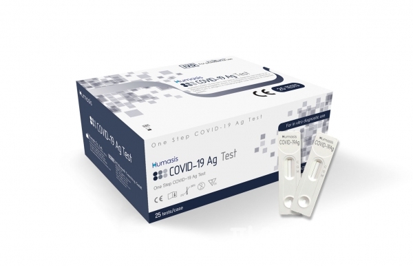 휴마시스 코로나19 항원진단키트 'Humasis COVID-19 Ag Test' 제품 모습 (사진=휴마시스)