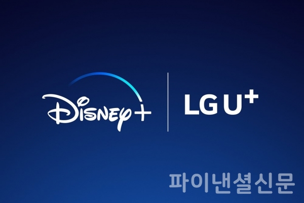 LG유플러스가 ‘디즈니+’ 손잡고 미디어 경쟁력 강화에 나선다 (사진=LG유플러스,디즈니코리아)
