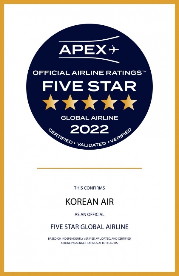 대한항공이 美 APEX로부터 5년 연속 최고 등급인 '5성 등급'을 받았다. (사진=대한항공)