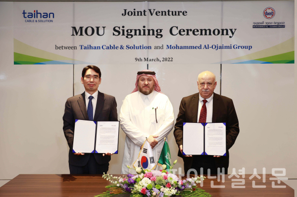 대한전선 나형균 사장(왼쪽)과 모하메드 알-오자이미 그룹의 살렘 부회장(가운데), CEO 갈렙(오른쪽)이 지난 9일 두바이에서 사우디 초고압케이블 JV 설립을 위한 MOU를 체결했다. (사진=대한전선)