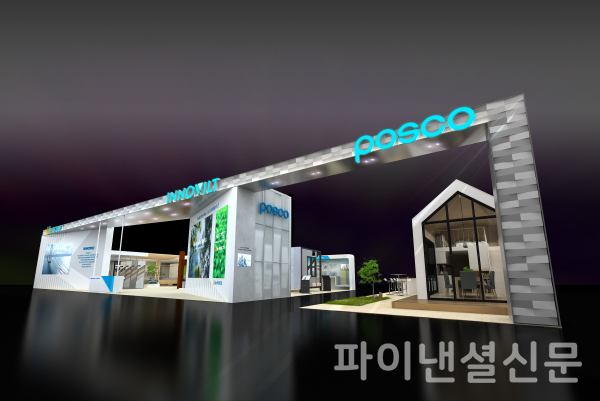 포스코가 28일부터 4일간 서울 삼성동 코엑스에서 열리는 2022 코리아빌드에 참가한다. 사진은 '포스코 이노빌트관' 전시 조감도./사진=포스코