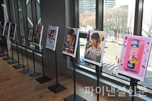 넷플릭스 서울 오피스에는 해외로 공급되어 현지화된 국내 제작 넷플릭스 오리지널 시리즈의 포스터가 전시되어 있었다. (사진=황병우 기자)