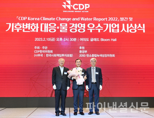 문창환 IBK기업은행 문창환 경영전략그룹장(사진 가운데)이 지난 10일 여의도 글래드호텔에서 열린 '2022 CDP Korea Awards'에서 양춘승 CDP 한국위원회 부위원장(왼쪽), 장지인 CDP 한국위원회 위원장(오른쪽)과 기념 촬영을 하고 있다. (사진=IBK기업은행)