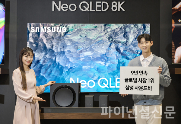 삼성전자 모델이 경기도 수원시에 위치한 삼성전자 수원 디지털시티에서 사운드바 9년 연속 글로벌 시장 1위 달성을 기념하며, 2023년형 사운드바 'HW-Q990C'와 2023년형 Neo QLED 8K 제품을 소개하고 있는 모습. (사진=삼성전자)