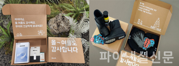 우아한청년들이 지난 2022년 배달의민족 라이더들에게 지급했던 혹서기(왼쪽) 및 혹한기 배달용품 (사진=우아한청년들)