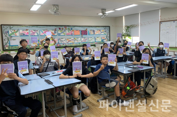지난 13일 대구 와룡초등학교에서 열린 ‘한화생명 경제교실’에서 6학년 학생들이 참여하고 있다. (사진=한화생명)