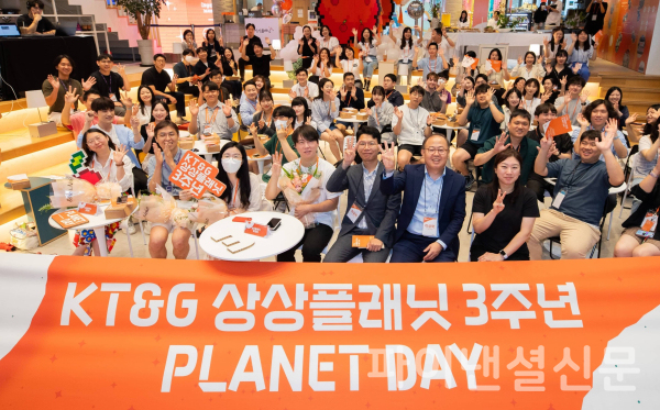 KT&G가 상상플래닛에서 청년 창업가를 위한 '플래닛데이'를 오는 15일까지 개최한다. (사진=KT&G)
