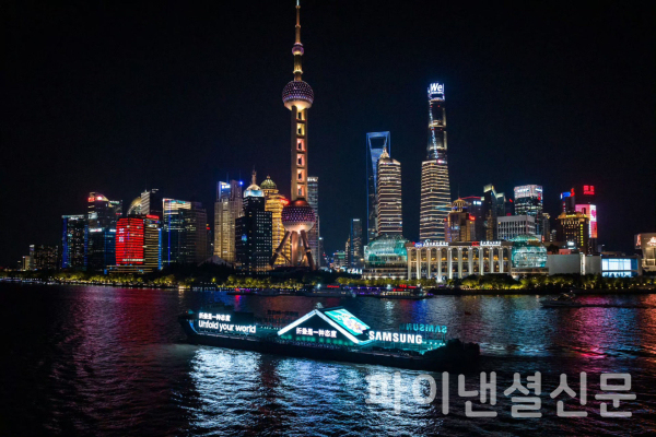 삼성전자가 지난 8일 중국 상하이에서 LED로 제작된 약 70m 길이의 '갤럭시 Z 플립5' 조형물 선박을 제작하고 선상 마케팅을 진행했다. (사진=삼성전자)