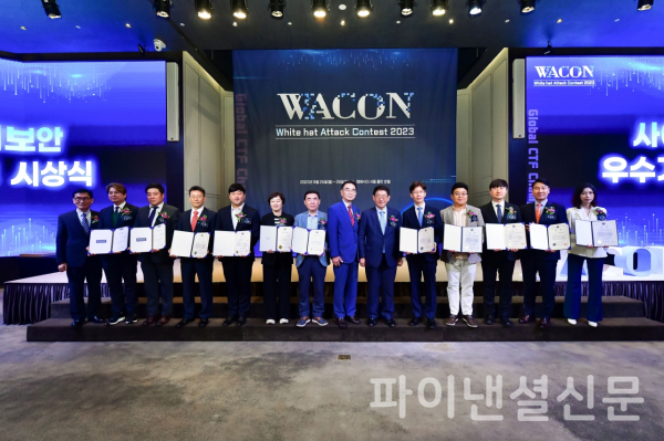 WACON 2023에서 사이버보안 우수기업으로 선정된 한국투자증권의 최영목 디지털본부장(사진 오른쪽 두 번째)이 수상자 및 관계자들과 함께 기념 촬영을 하고 있다. (사진=한국투자증권)