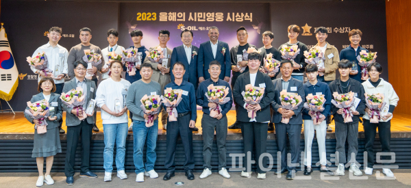 에쓰오일 안와르 알 히즈아지 CEO (뒷줄 왼쪽 7번째)와 한국사회복지협의회 김성이 회장 (뒷줄 왼쪽 6번쨰)이 ‘2023 올해의 시민영웅 시상식’ 후 수상자들과 기념촬영을 하고 있다. (사진=에쓰오일)