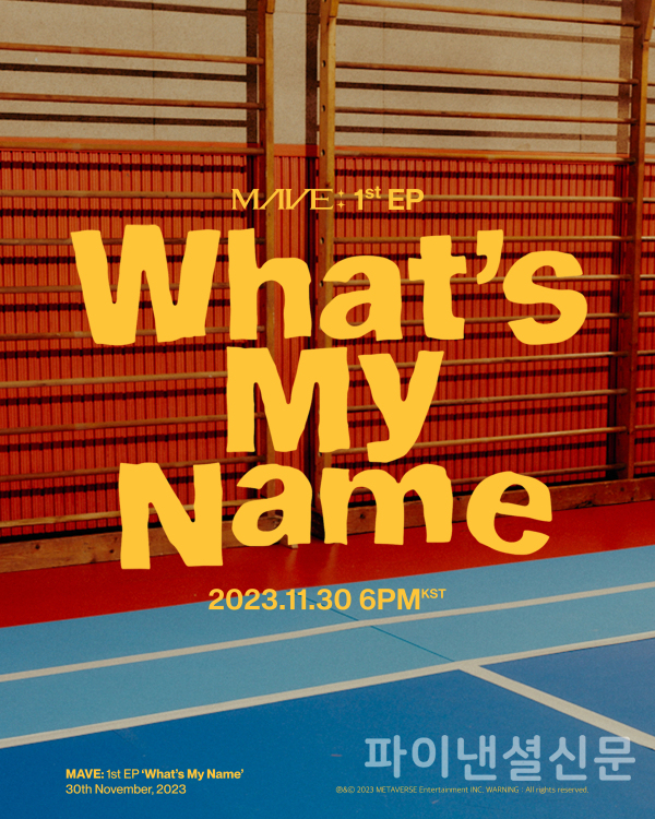 버추얼 아이돌 그룹 '메이브'가 오는 30일 첫 번째  EP 앨범 'What's  My Name'을 발매하며 본격 컴백을 예고했다. (사진=넷마블)