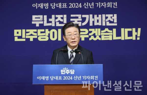 더불어민주당 이재명 대표가 31일 국회 사랑재에서 신년 기자회견을 하고 있다. /사진=연합뉴스