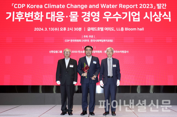 효성화학과 효성첨단소재가 ‘2023 CDP Korea Awards’에서 부문별로 수상해 글로벌 탄소정보공개 기관(CDP)으로부터 ESG경영 노력을 인정받았다. 사진은 13일 여의도 글래드호텔에서 열린 시상식에서 효성화학 관계자가 참석해 수상하는 모습. (사진=효성화학)