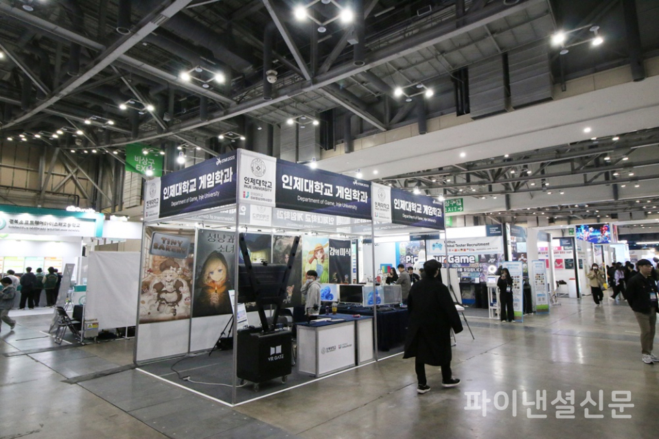 게임 관련 학과가 있는 주요 대학교들 지스타 2025 부스 모습 (사진=-황병우 기자)