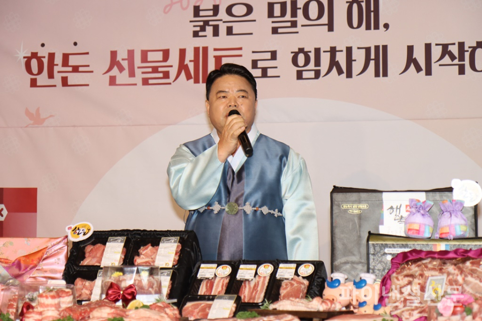 4일 오전 서울 중구 정동 1928 아트센터에서 한돈자조금 이기홍 위원장이 소비자들에게 설 명절에 한돈을 구매하고 건강한 명절을 보내길 바란다고 발언하고 있다. (사진=황병우 기자)