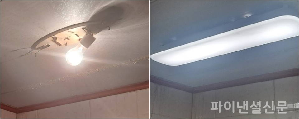 고효율 LED조명 교체 전(백열등)과 후(LED전등) 모습 (사진=서울시)